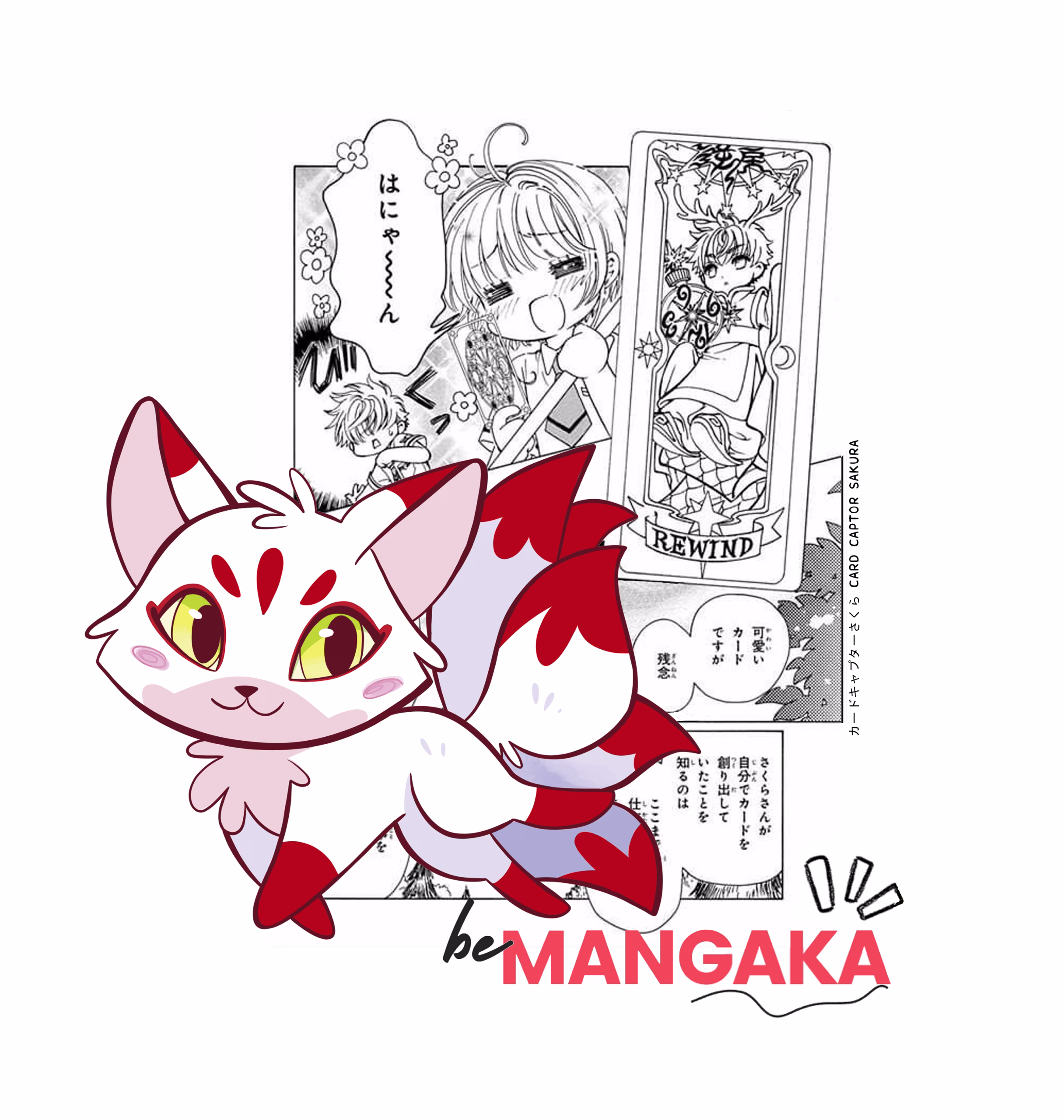 extraescolar beMANGAKA (3r a 6é)