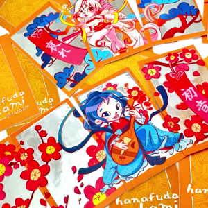 recompensa FEBRERO - HANAFUDA kami @ruth2m